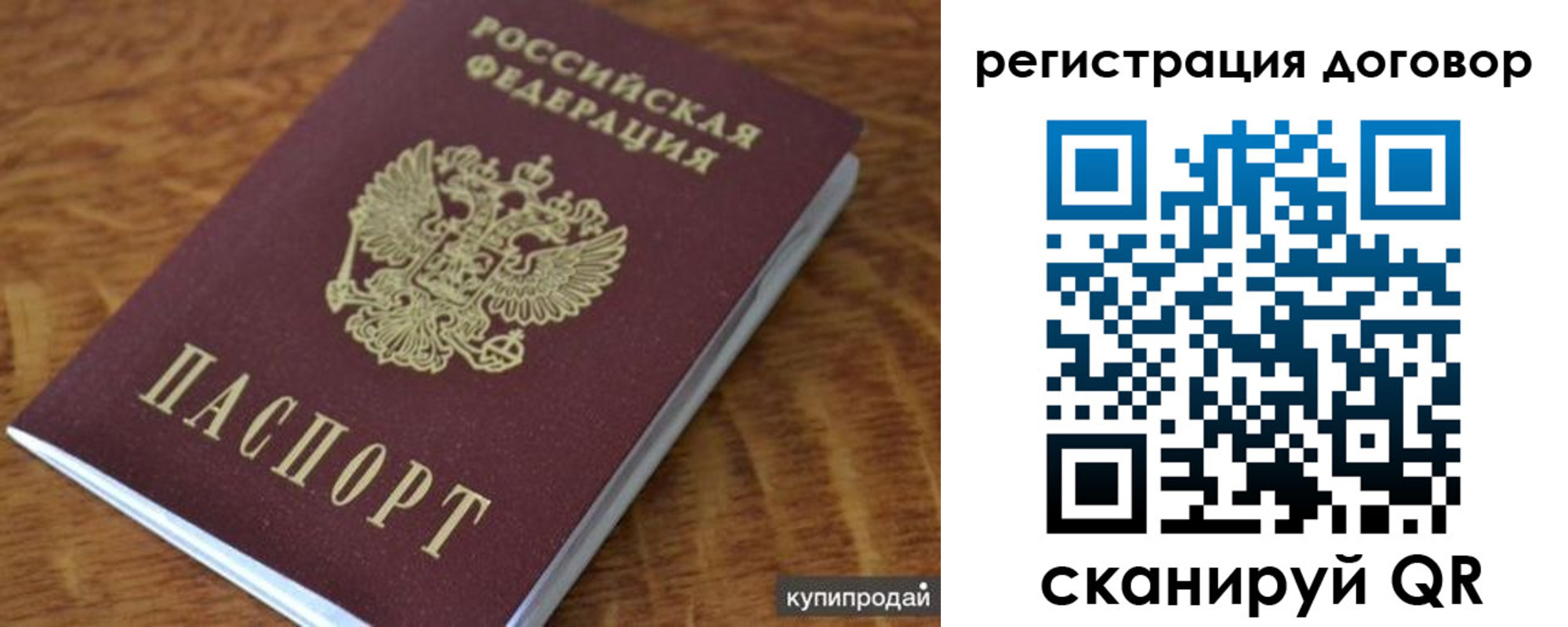 регистрация для дет. сада в Малгобеке